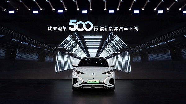 比亚迪的第500万辆，，，，，，，也是腾势的新起点